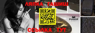 мескалин Чебаркуль