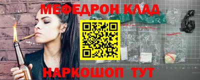 таблы Чапаевск