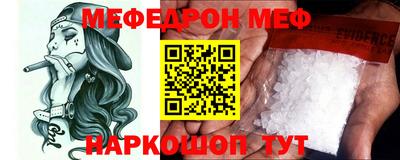 таблы Чапаевск