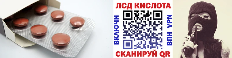 blacksprut ссылки  Челябинск  Лсд 25 экстази ecstasy 