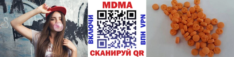 МДМА Molly  Челябинск 