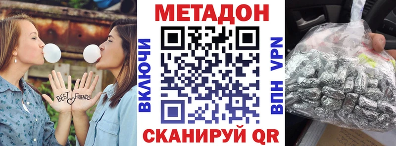 это Telegram  Челябинск  Метадон methadone  закладки 