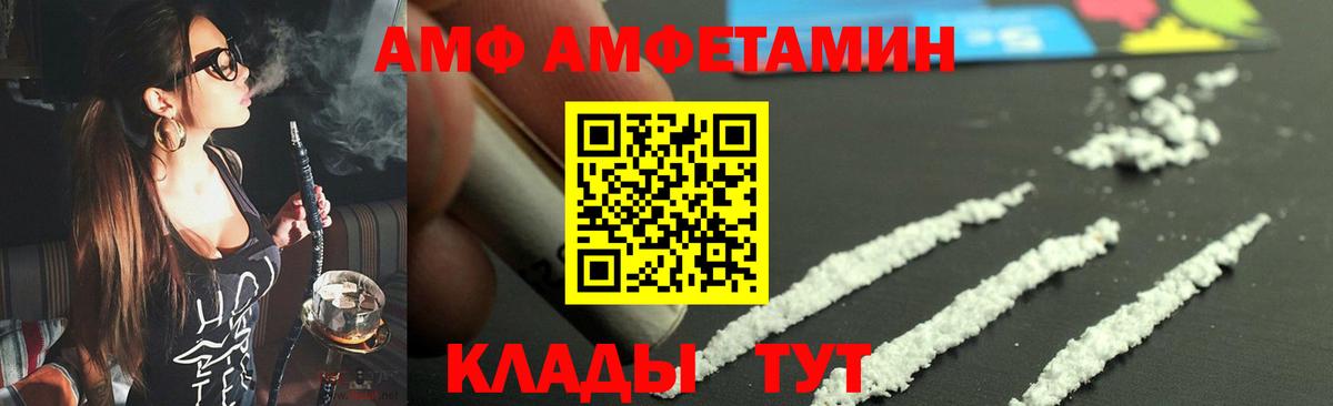Первитин Methamphetamine  Первитин Methamphetamine  Челябинск  Вход с VPN 