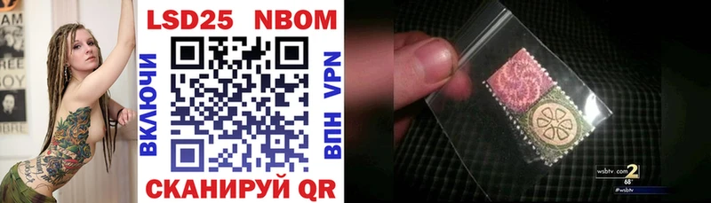 Марки NBOMe 1,5мг Челябинск