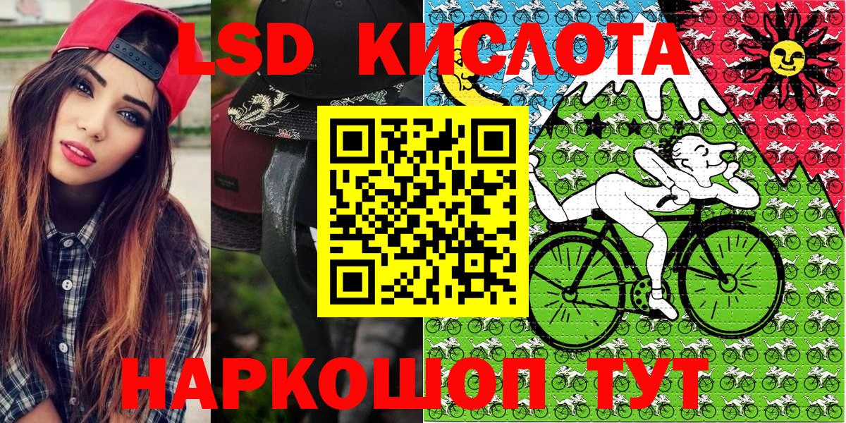 Челябинск  Марки 25I-NBOMe  Вход с VPN  Марки 25I-NBOMe 1500мкг 