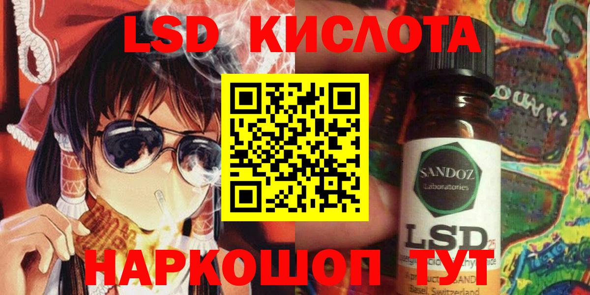Марки 25I-NBOMe 1500мкг Челябинск
