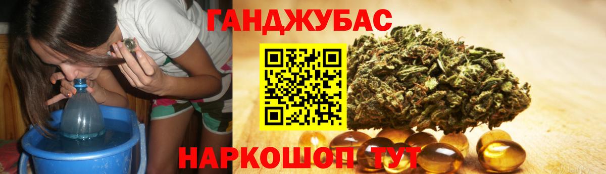 Конопля White Widow Челябинск